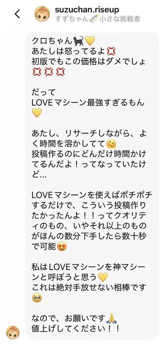 モニターさんの声 1