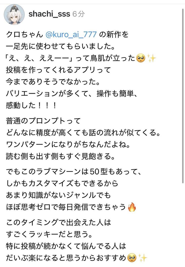 モニターさんの声 5