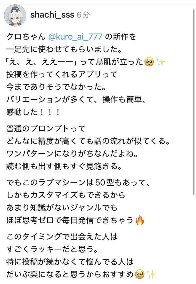 モニターさんの声 5
