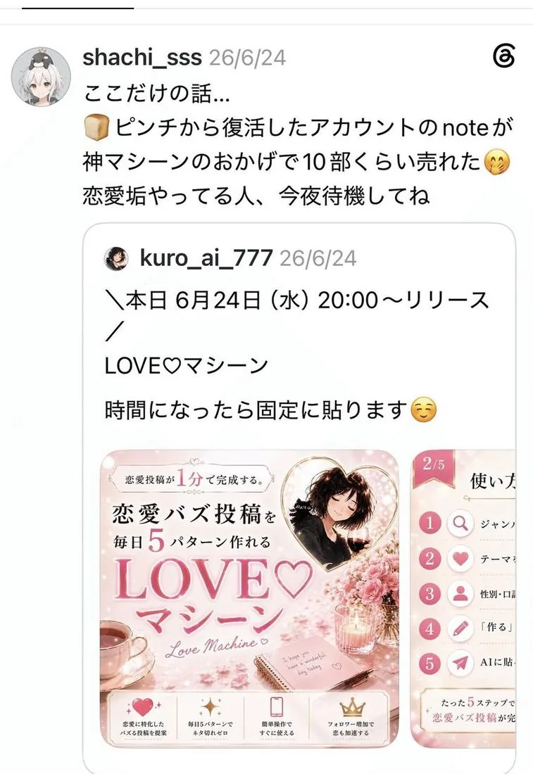モニターさんの声 6